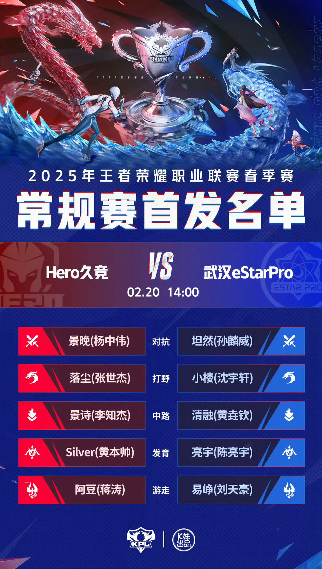爱游戏APP下载-Ming巅峰对决，Rookie与50激战TL分钟，连败胜负难料！-爱游戏APP下载