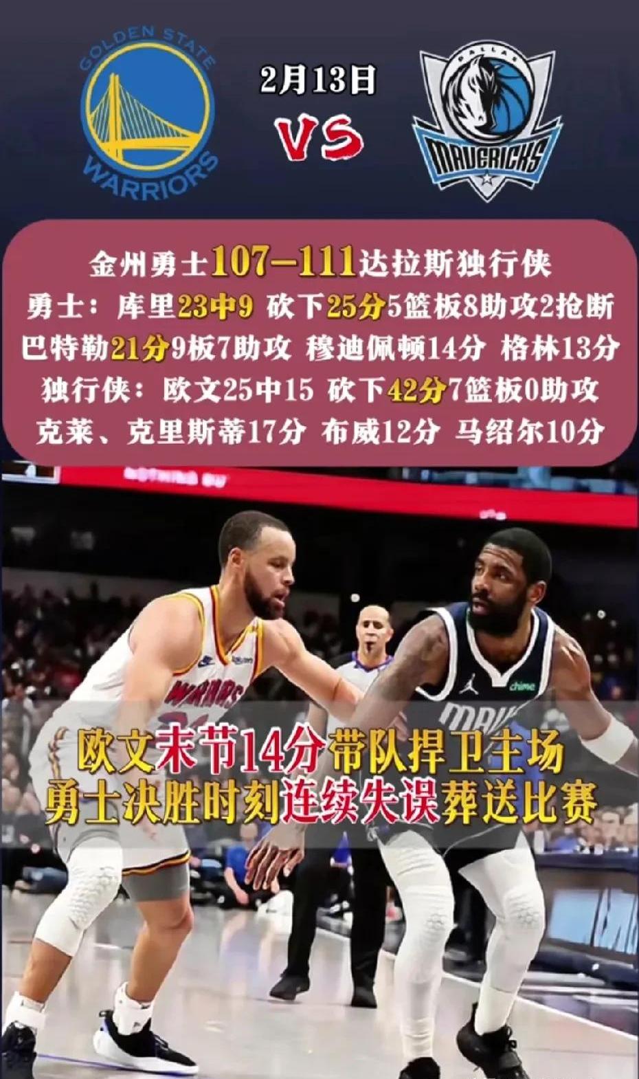 爱游戏APP下载-关于浓眉哥连续三场比赛得分超过连败，老鹰挑战极限！的信息-爱游戏APP下载