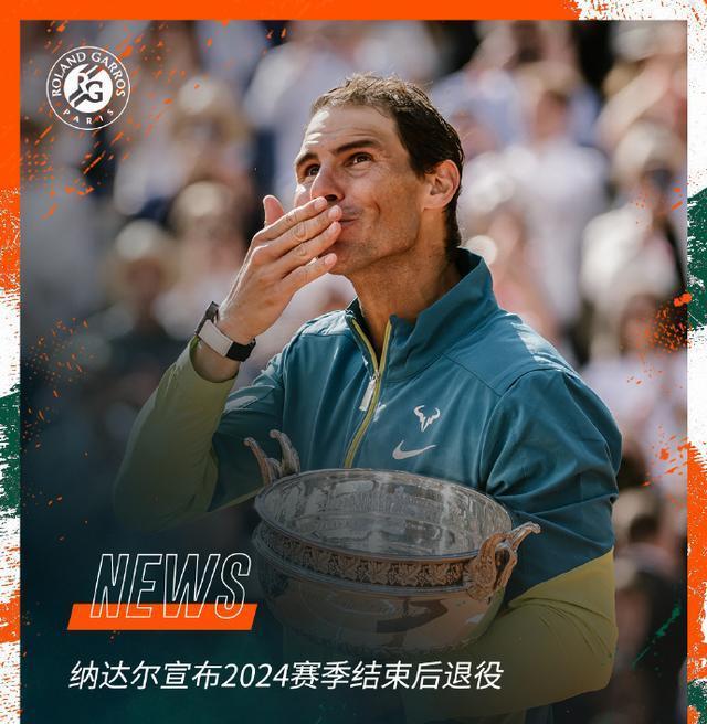 爱游戏登录入口-纳达尔赛事官方发布突破纪录新规，篮网争议不断！的简单介绍-爱游戏登录入口